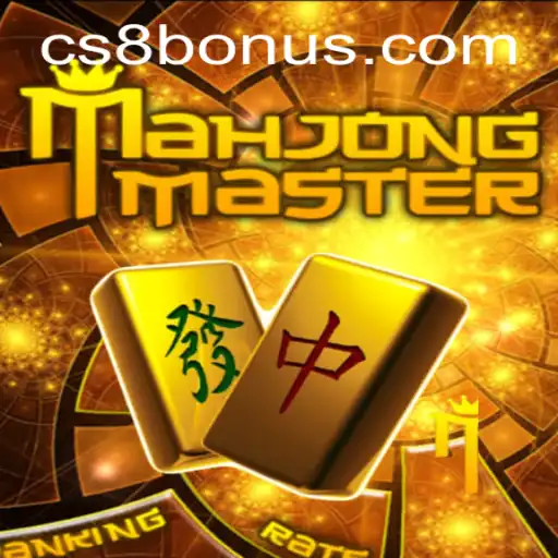 Exploring the World of MahJongMaster: A Detailed Guide